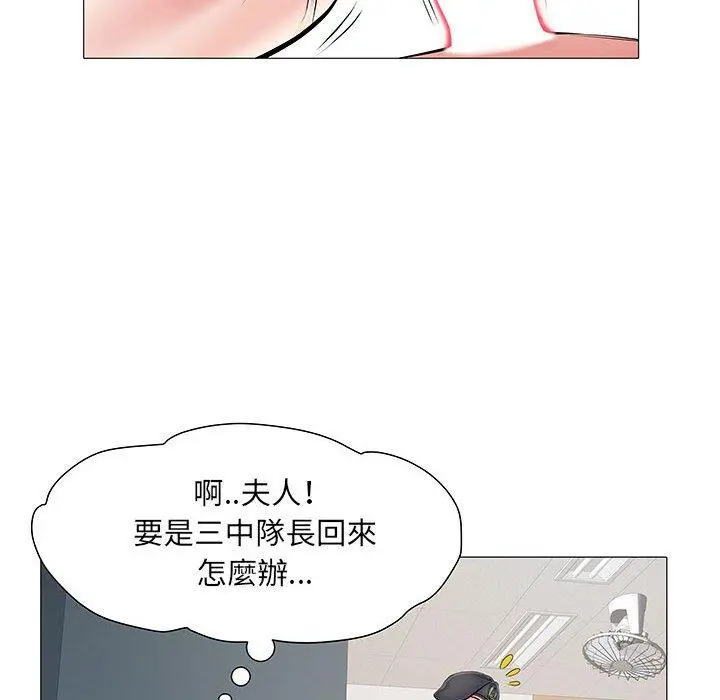 不良二等兵 - 第3话 - page 46