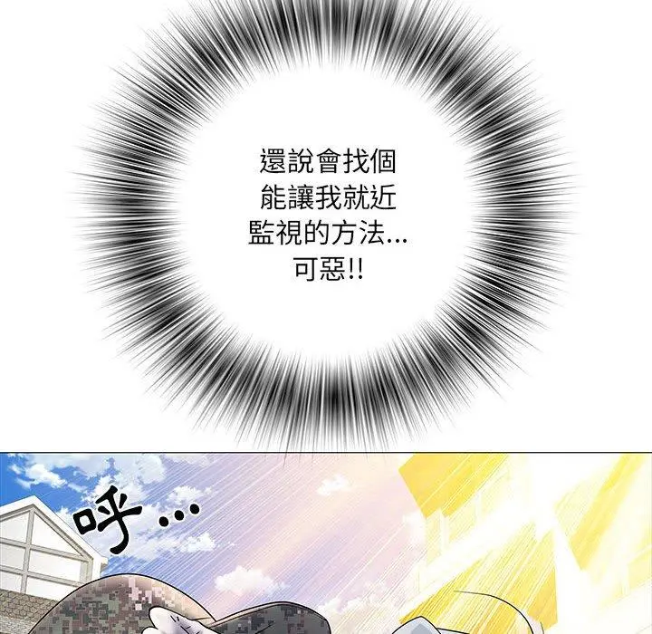 不良二等兵 - 第3话 - page 62