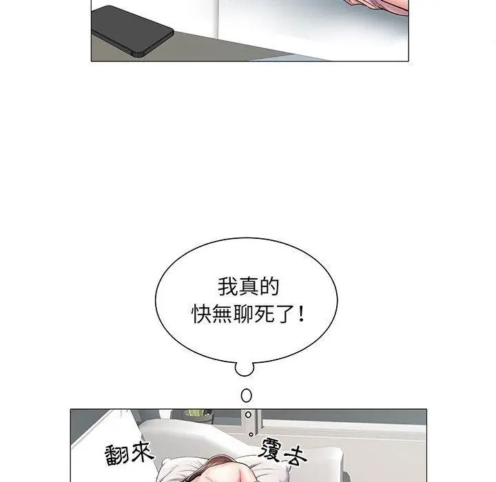 不良二等兵 - 第3话 - page 67