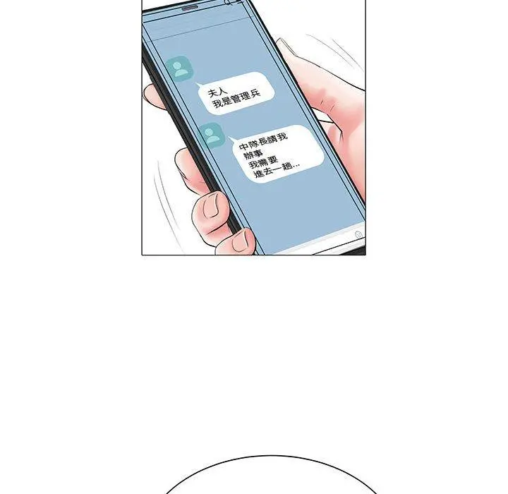 不良二等兵 - 第3话 - page 71