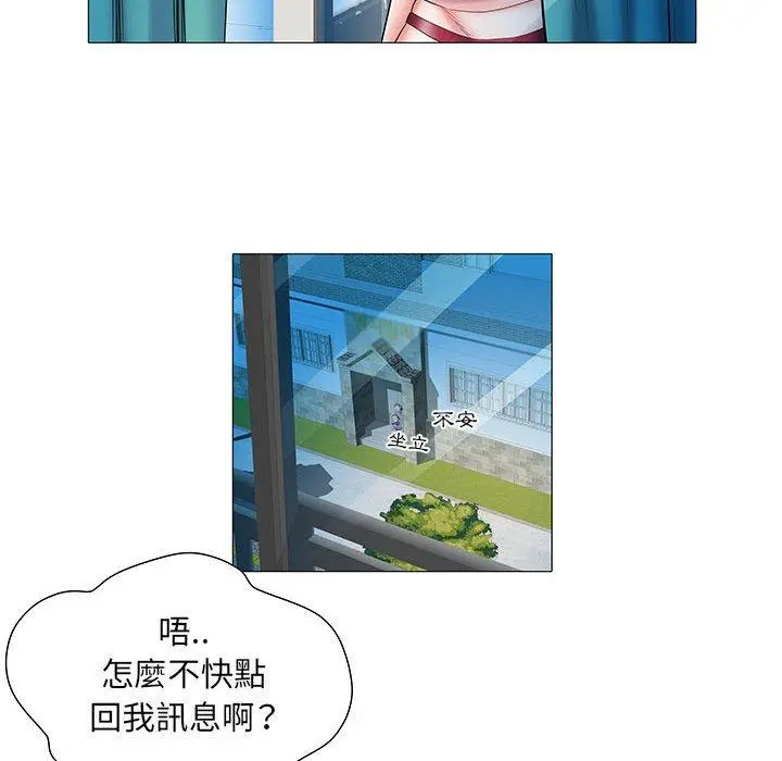不良二等兵 - 第3话 - page 73