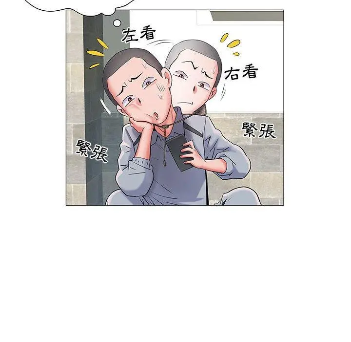 不良二等兵 - 第3话 - page 74