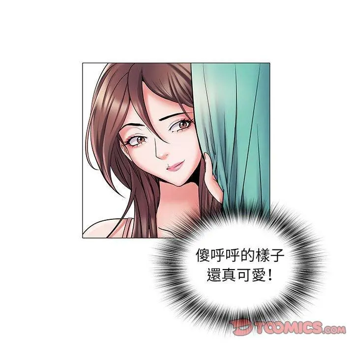 不良二等兵 - 第3话 - page 75