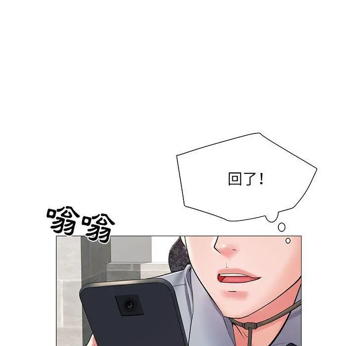 不良二等兵 - 第3话 - page 80