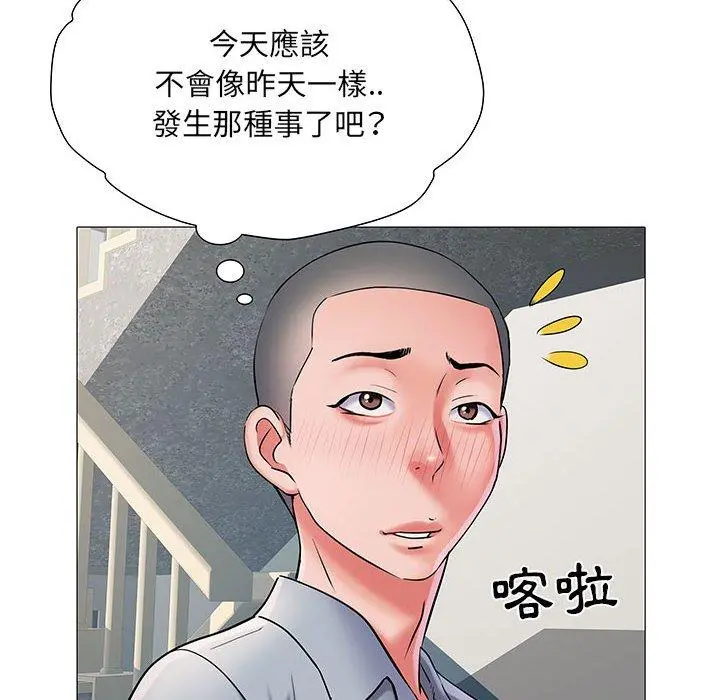 不良二等兵 - 第3话 - page 83