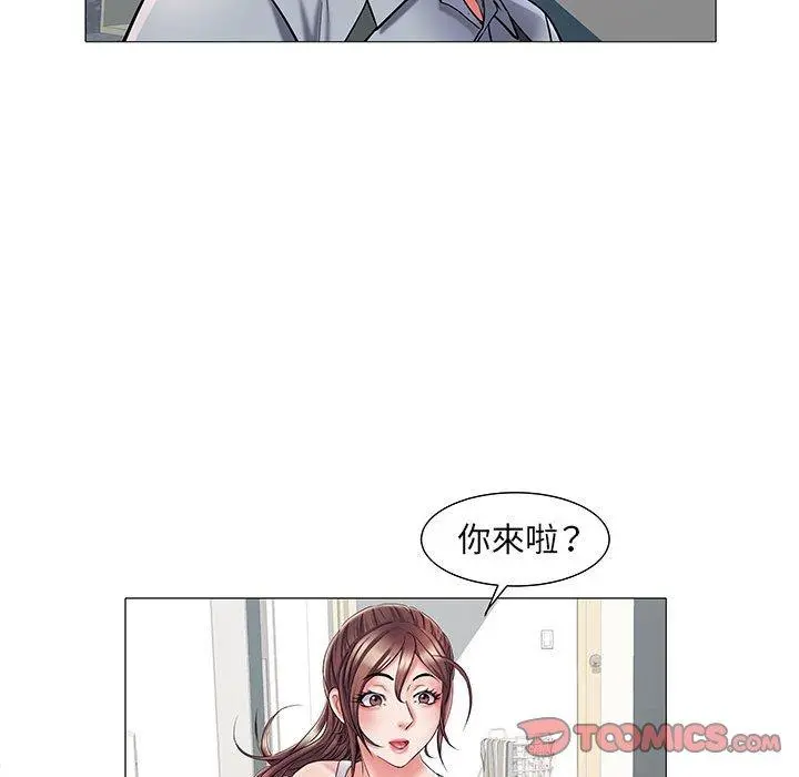 不良二等兵 - 第3话 - page 84