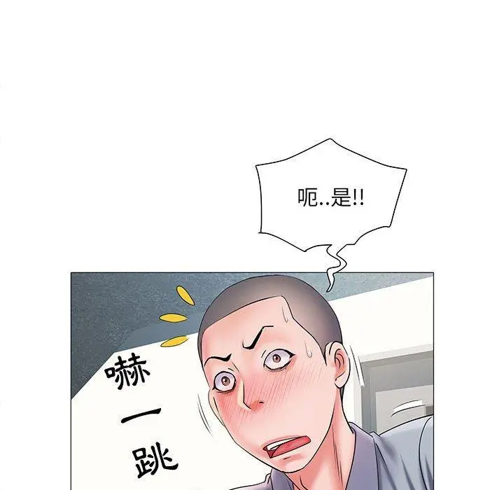 不良二等兵 - 第3话 - page 86