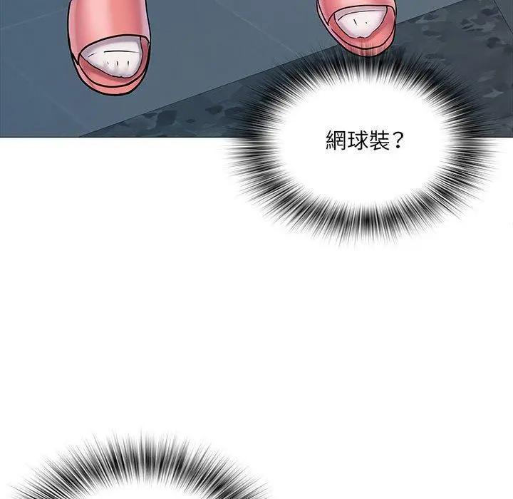 不良二等兵 - 第3话 - page 90