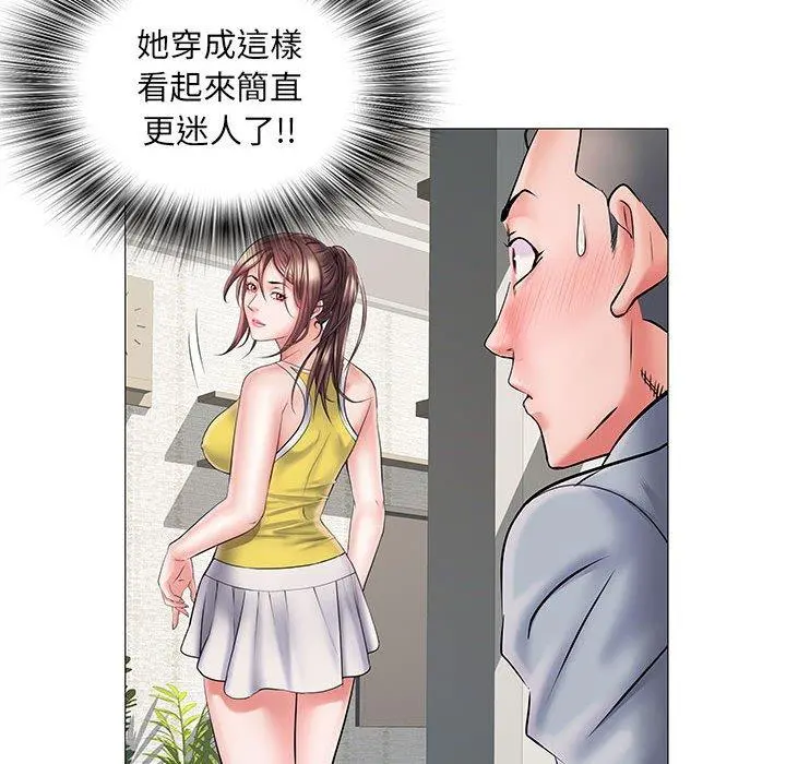 不良二等兵 - 第3话 - page 91