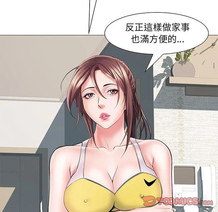 不良二等兵 - 第3话 - page 93