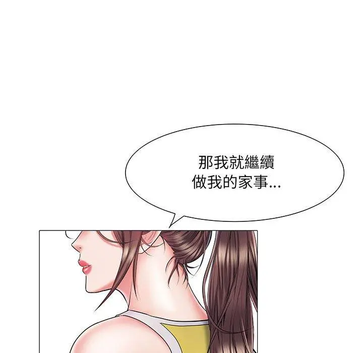 不良二等兵 - 第3话 - page 97