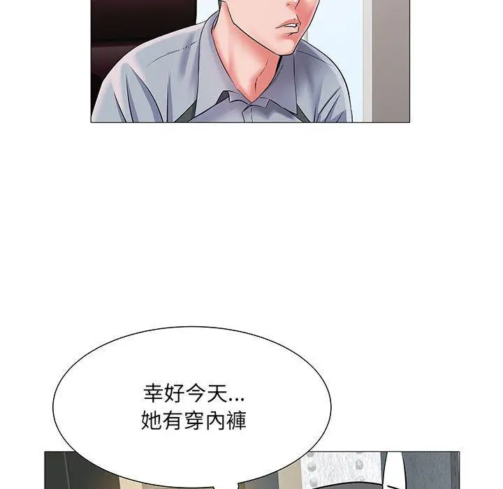 不良二等兵 - 第3话 - page 103