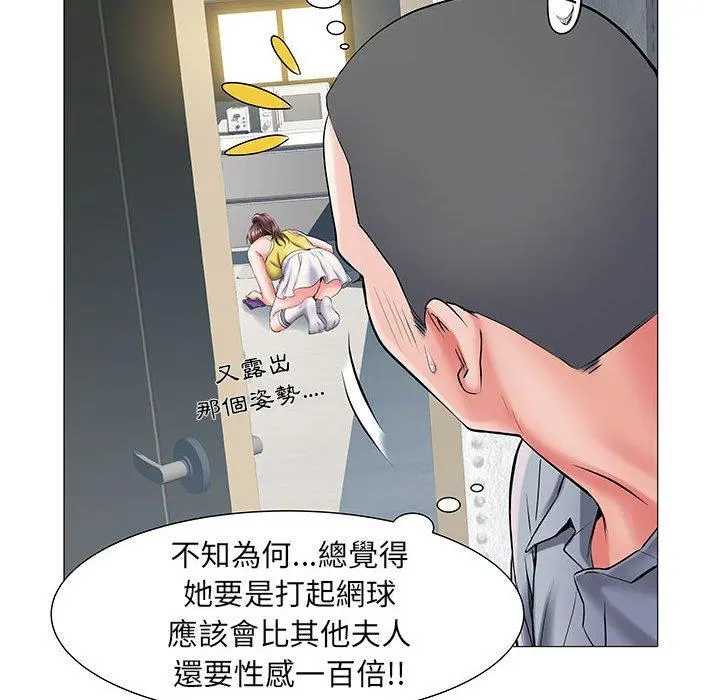 不良二等兵 - 第3话 - page 104