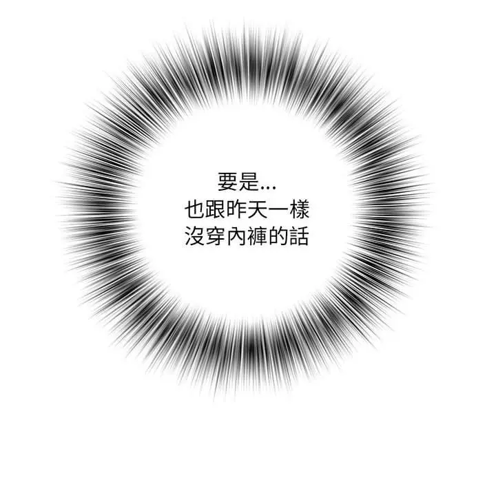 不良二等兵 - 第3话 - page 108