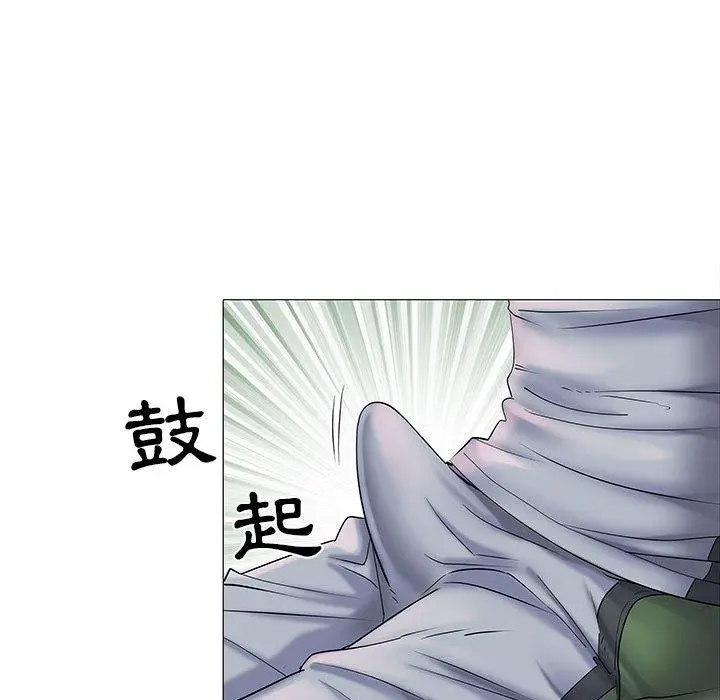 不良二等兵 - 第3话 - page 116