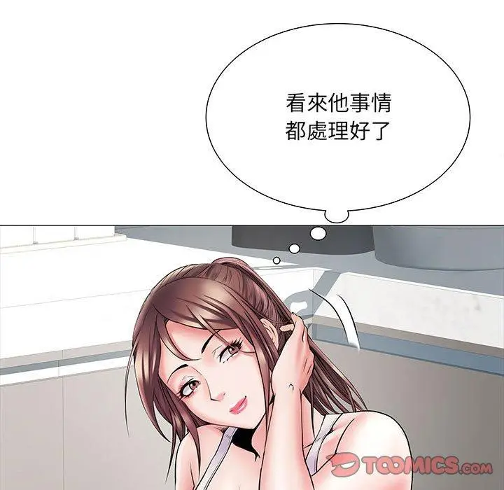 不良二等兵 - 第3话 - page 120