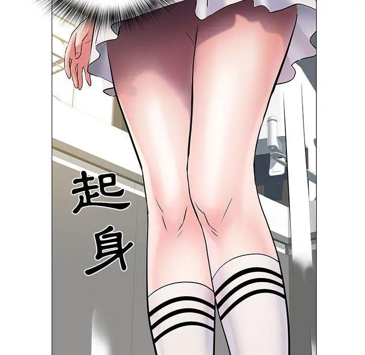 不良二等兵 - 第3话 - page 123