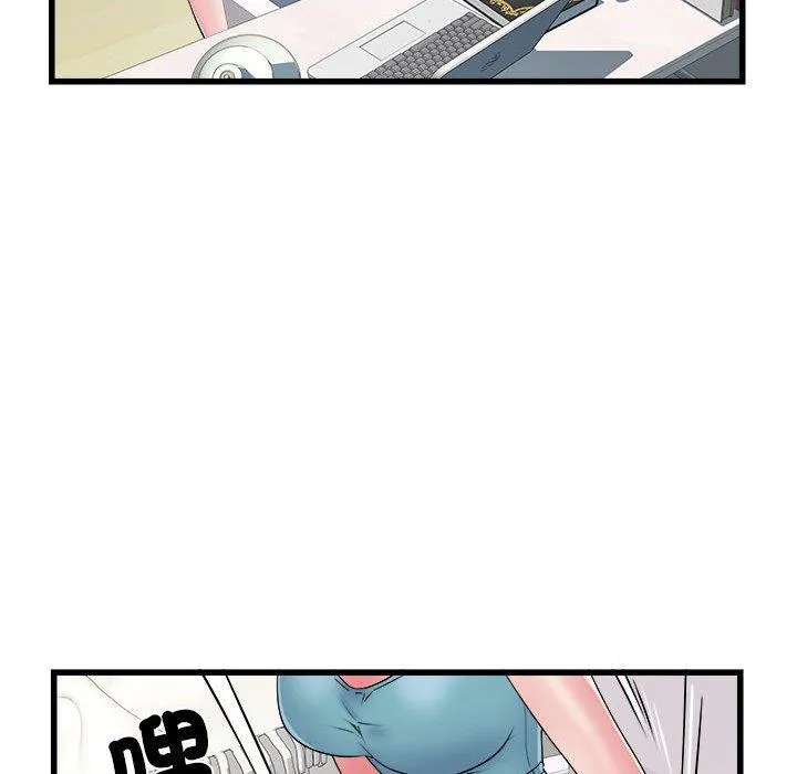 不良二等兵 - 第57話 - page 33