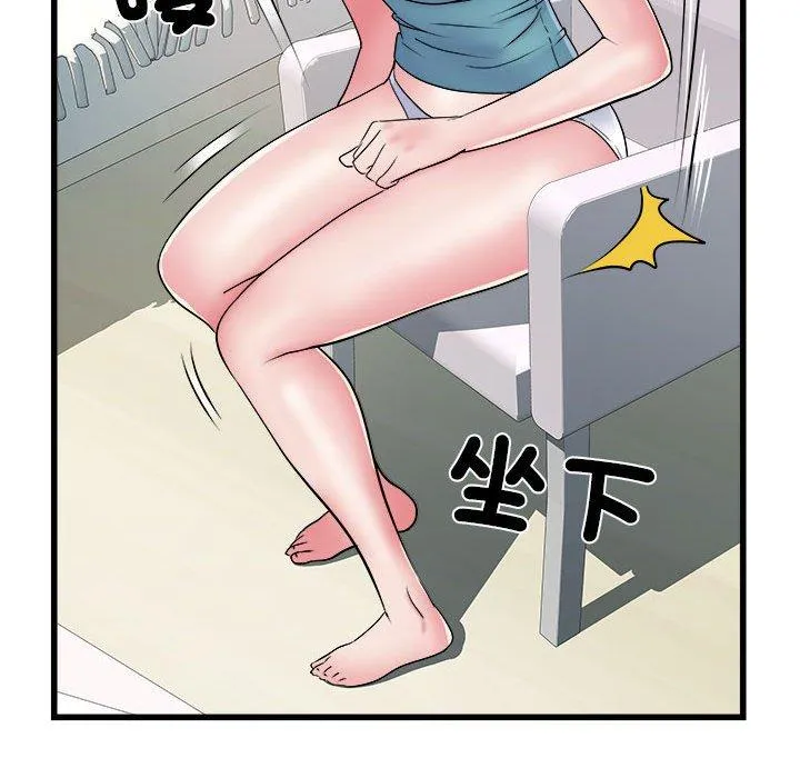 不良二等兵 - 第57話 - page 34