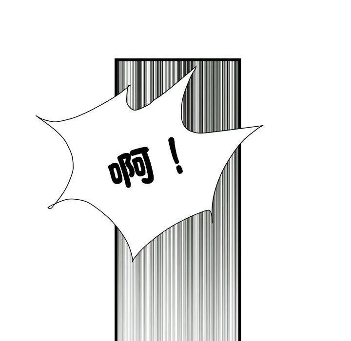 不良二等兵 - 第57話 - page 35