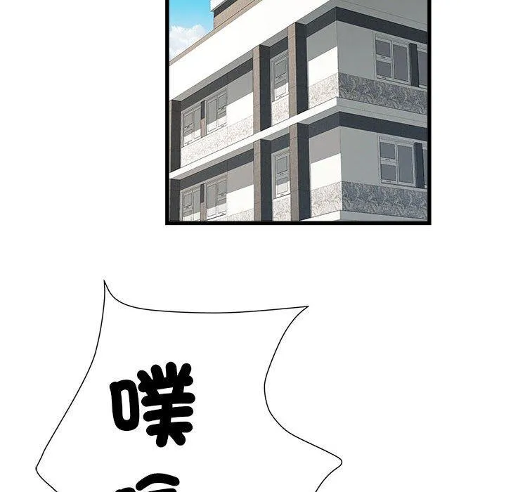 不良二等兵 - 第57話 - page 43