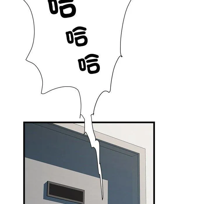 不良二等兵 - 第57話 - page 44