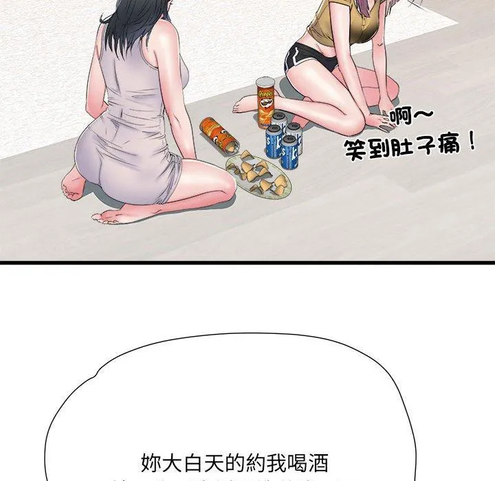 不良二等兵 - 第57話 - page 49