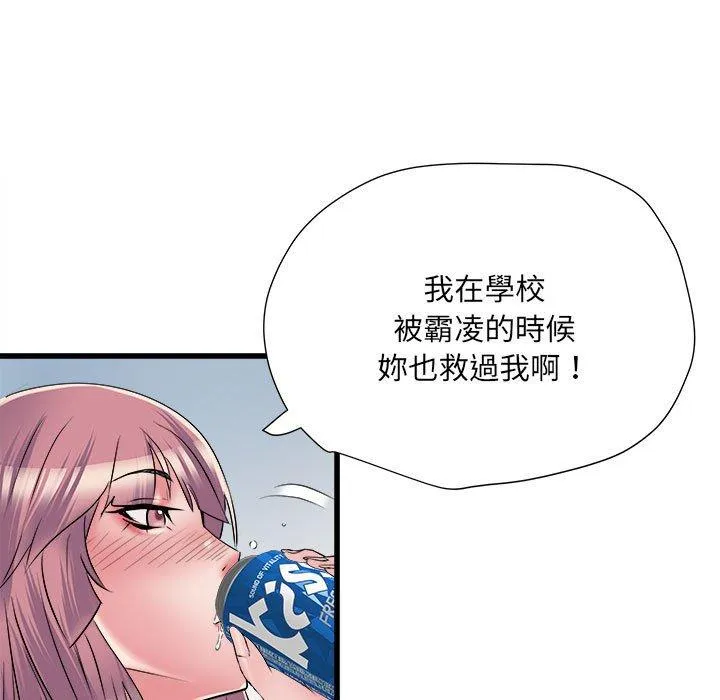 不良二等兵 - 第57話 - page 60