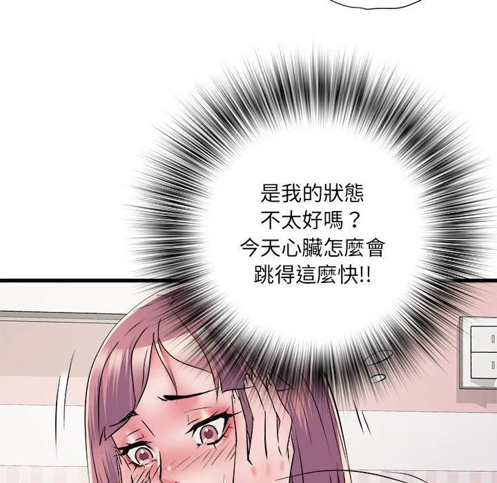 不良二等兵 - 第57話 - page 87