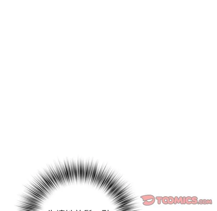不良二等兵 - 第57話 - page 93