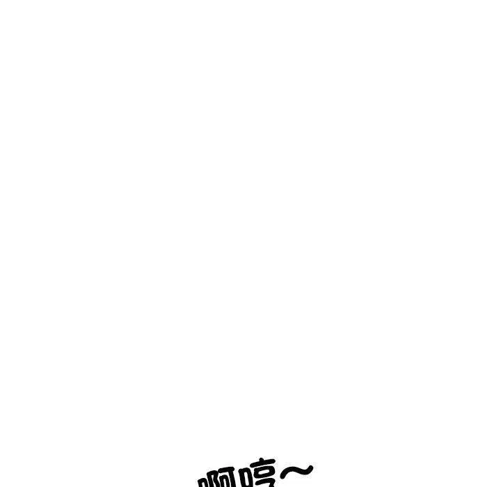 不良二等兵 - 第57話 - page 97