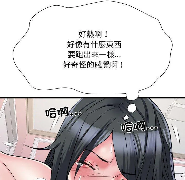 不良二等兵 - 第57話 - page 100
