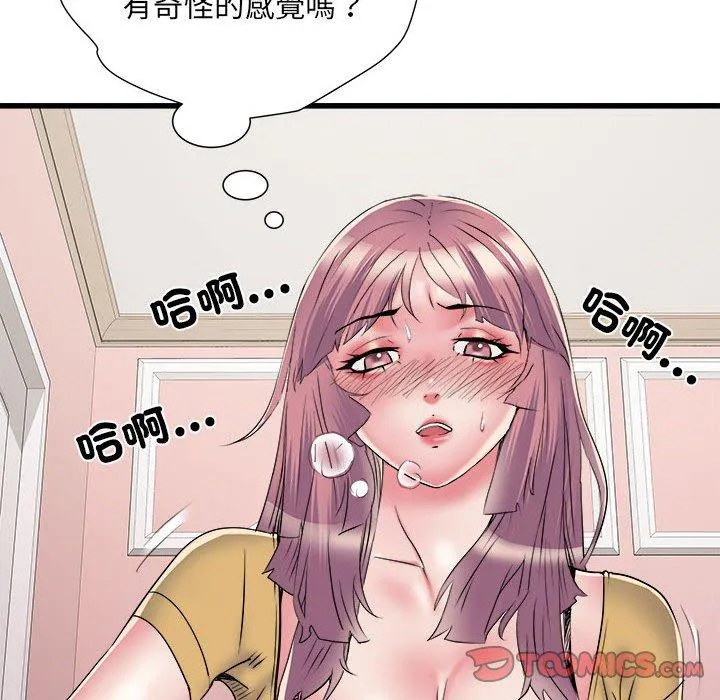 不良二等兵 - 第57話 - page 102