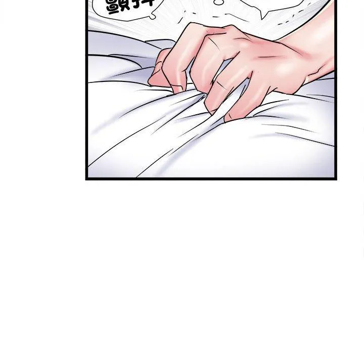 不良二等兵 - 第57話 - page 108