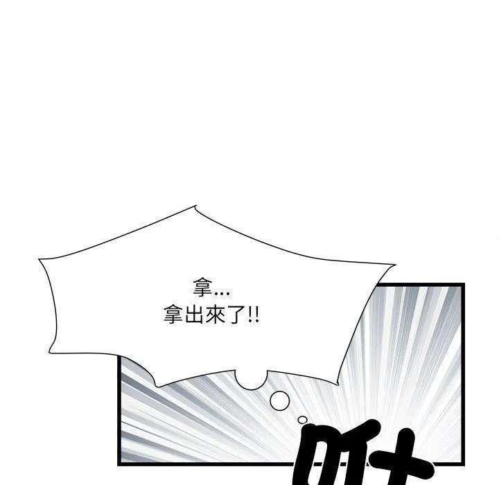 不良二等兵 - 第57話 - page 113