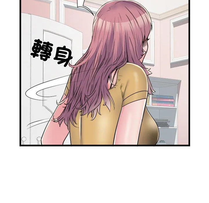 不良二等兵 - 第57話 - page 117