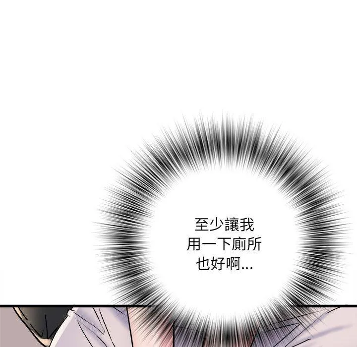 不良二等兵 - 第57話 - page 124