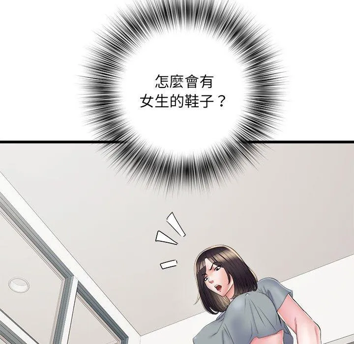 不良二等兵 - 第57話 - page 145