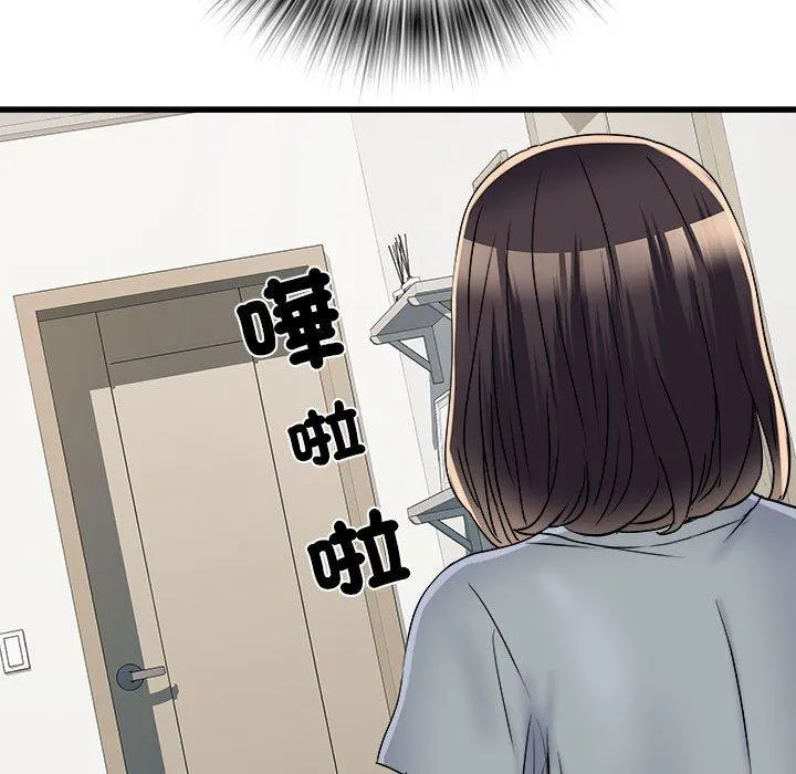 不良二等兵 - 第57話 - page 149