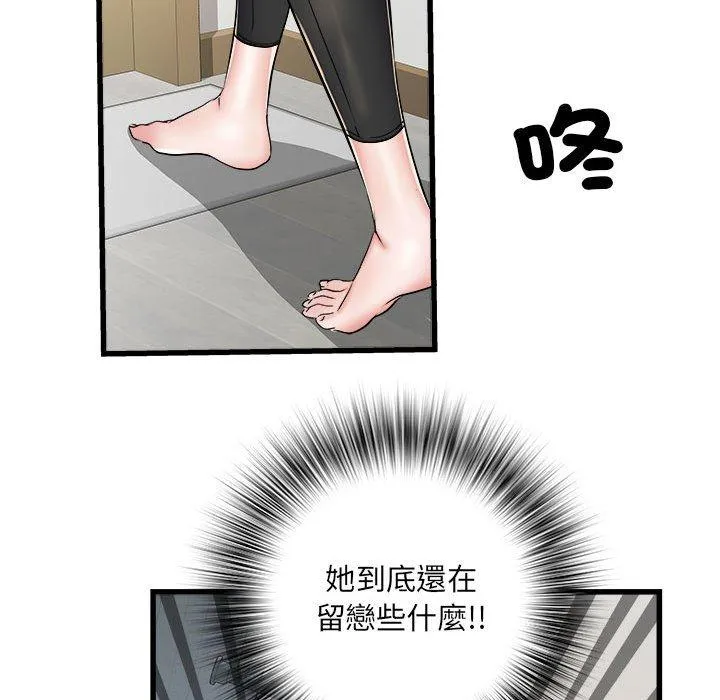 不良二等兵 - 第57話 - page 151