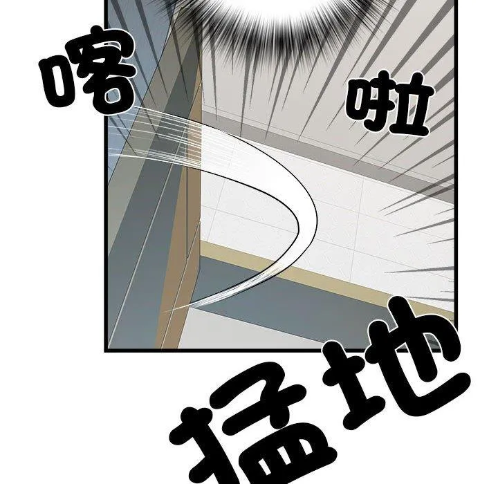 不良二等兵 - 第57話 - page 152