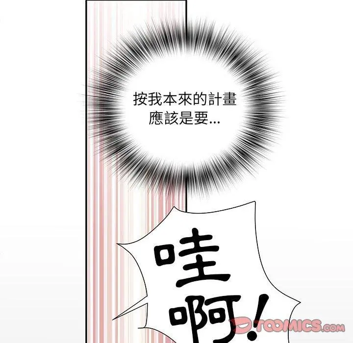不良二等兵 - 第18话 - page 18