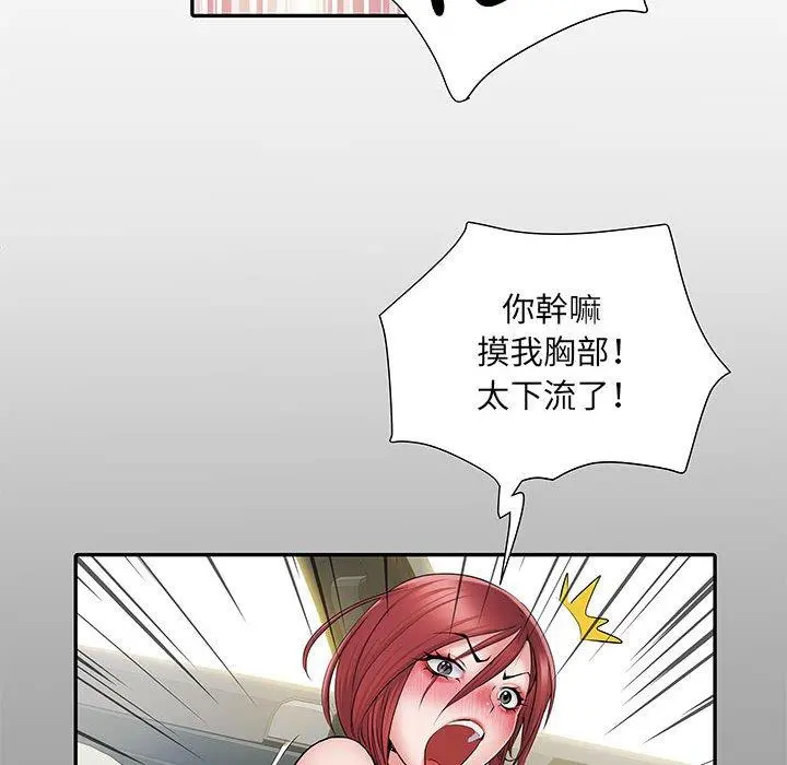 不良二等兵 - 第18话 - page 19