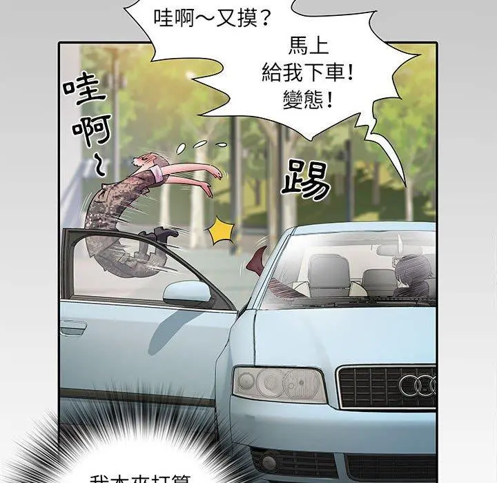 不良二等兵 - 第18话 - page 23