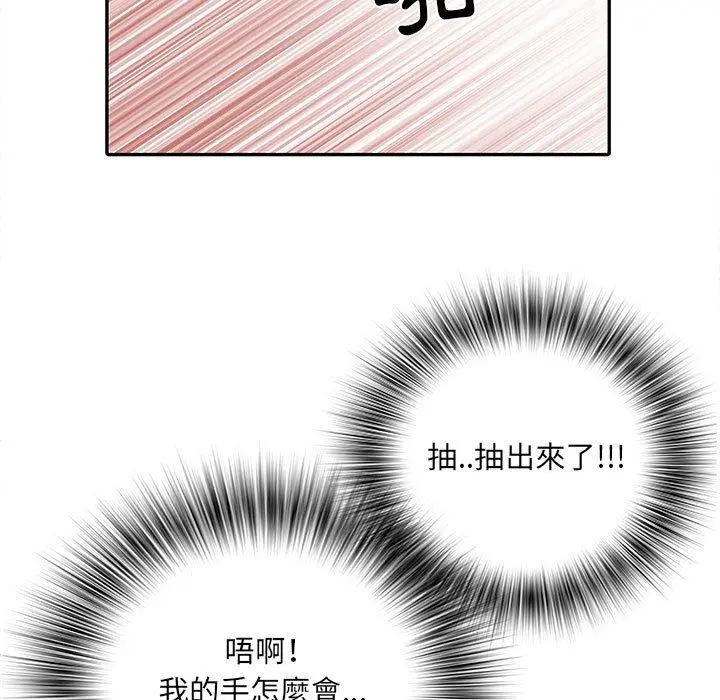 不良二等兵 - 第18话 - page 28