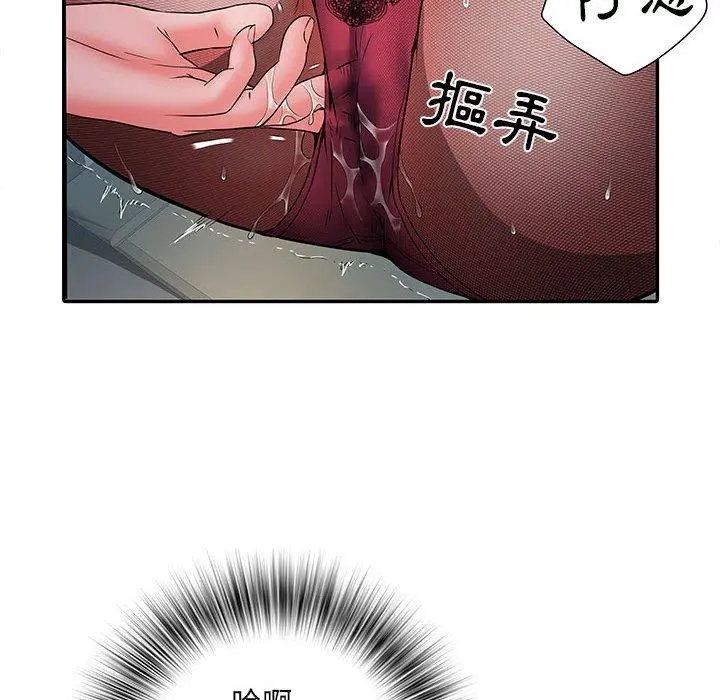 不良二等兵 - 第18话 - page 52