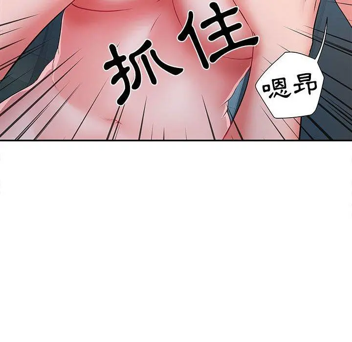 不良二等兵 - 第18话 - page 68