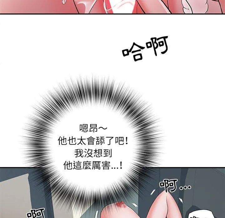 不良二等兵 - 第18话 - page 76