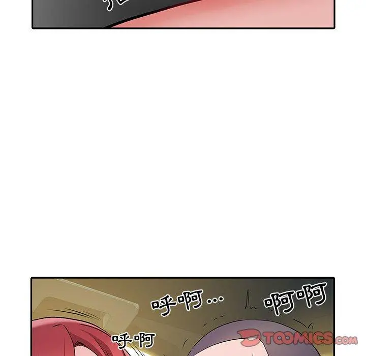 不良二等兵 - 第18话 - page 84