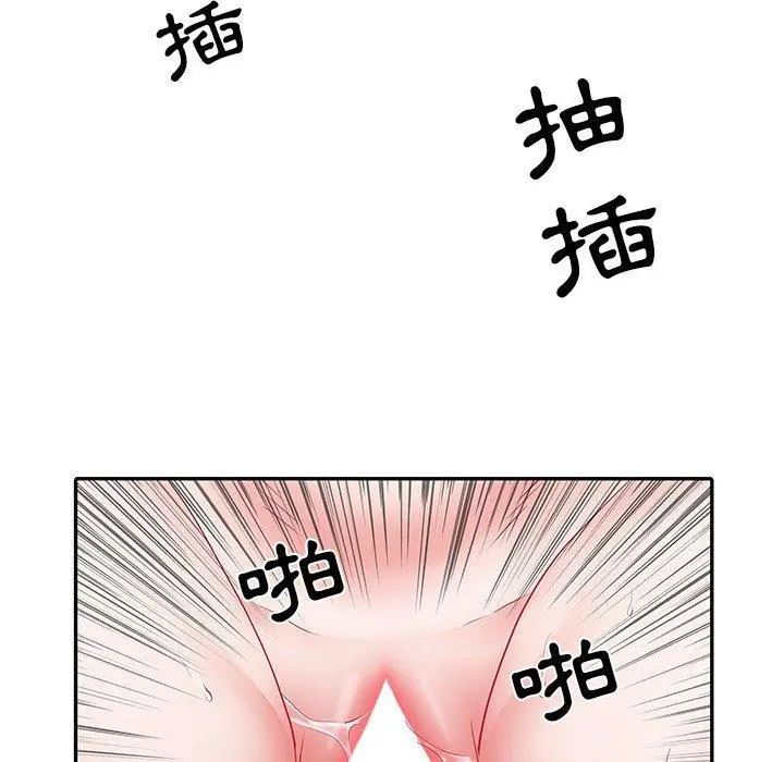 不良二等兵 - 第18话 - page 89